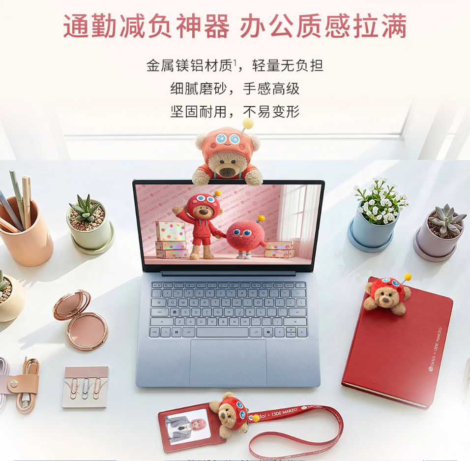 华硕推出a豆x13DE MARZO联名礼盒 限定款笔记本+潮玩周边同步开售